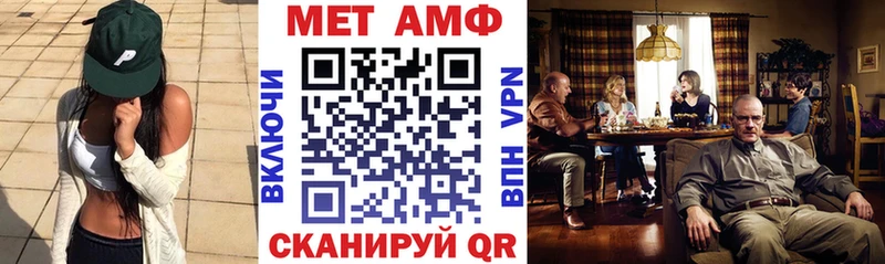АМФ 97%  купить  цена  Щёкино 