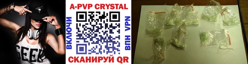 где купить наркоту  Щёкино  Alpha PVP крисы CK 