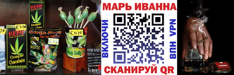 hydra ONION  Щёкино  Canna-Cookies конопля 