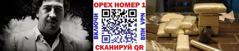 COCAIN 99%  купить наркотики сайты  hydra как зайти  Щёкино 