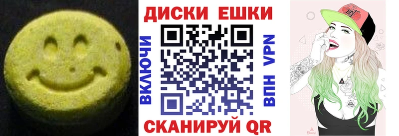 ЭКСТАЗИ VHQ  Щёкино 
