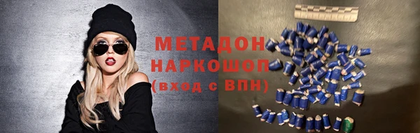 эйфоретик Абинск