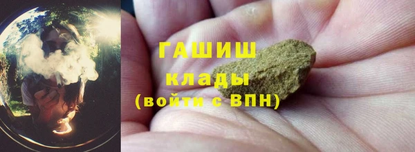 эйфоретик Абинск