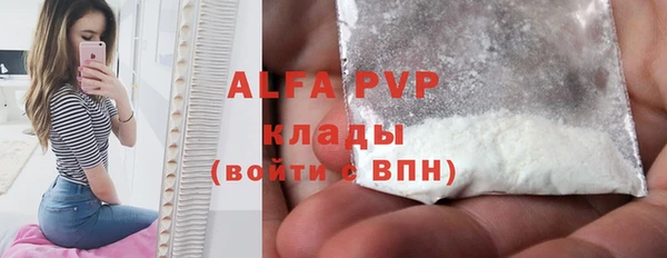 mix Абаза