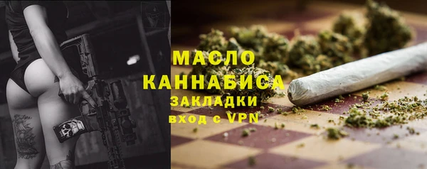кокаин Абдулино