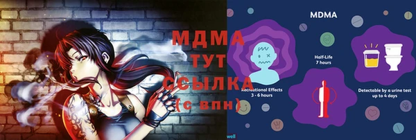 кокаин Абдулино