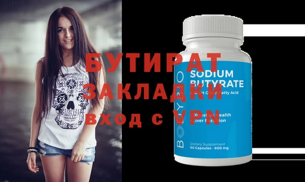mix Абаза