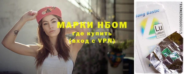 кокаин Абдулино