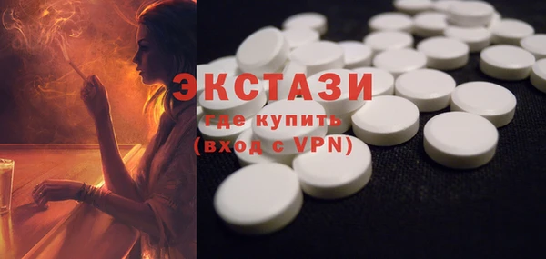 эйфоретик Абинск