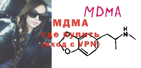 эйфоретик Абинск