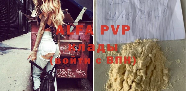 крисы Навашино