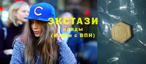 кокаин Абдулино