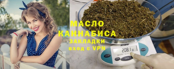 кокаин Абдулино