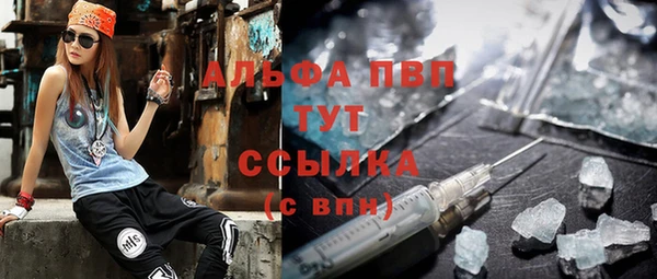 кокаин Абдулино
