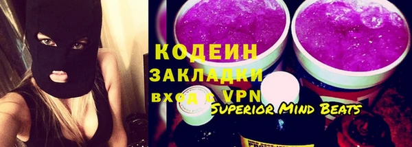 эйфоретик Абинск