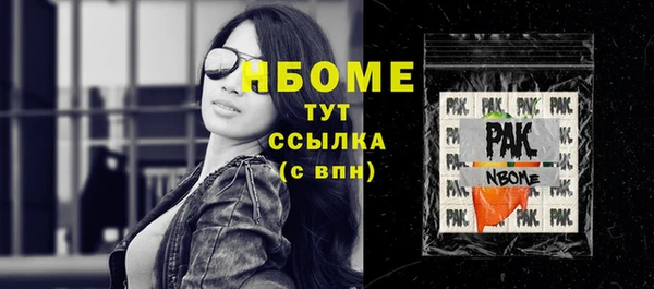 кокаин Абдулино