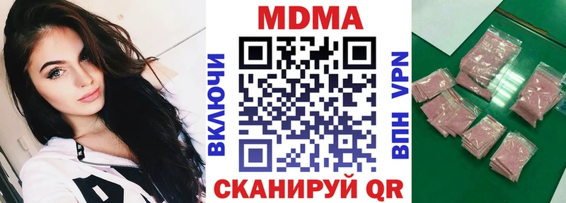 МДМА crystal  Щёкино 