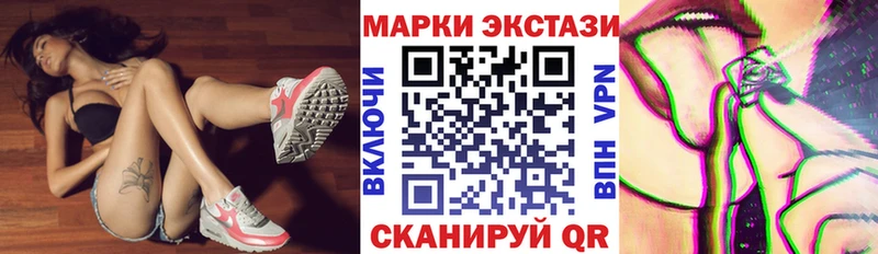 где продают   Щёкино  Марки N-bome 1,8мг 