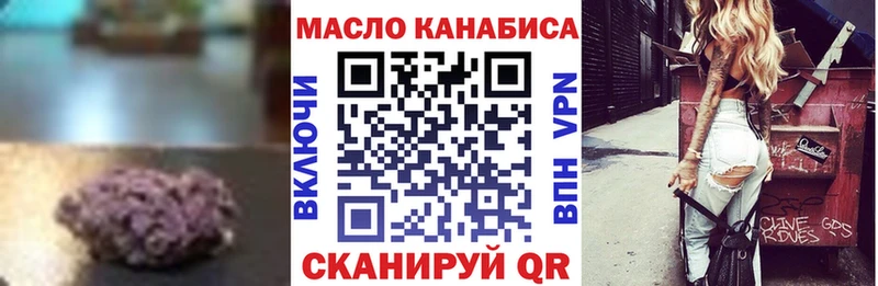 магазин продажи   Щёкино  ТГК гашишное масло 